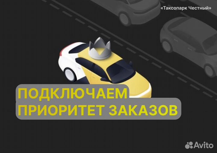 Подключение к яндекс такси (моментальные выплаты)