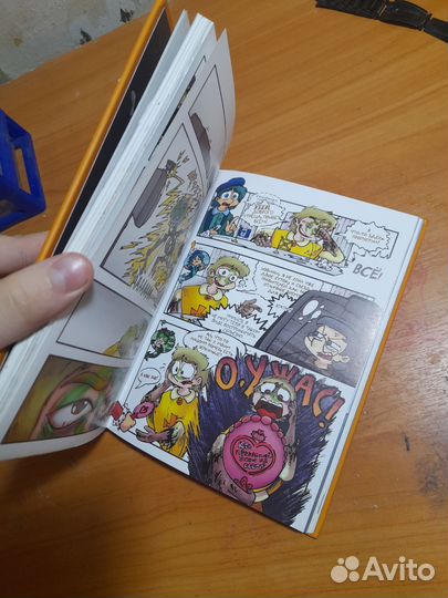 Второй том земля королей