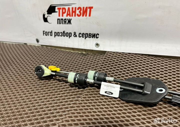 Трос кпп задний привод Ford Transit 2006-2024