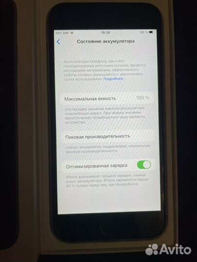 iPhone 6S, 32 ГБ