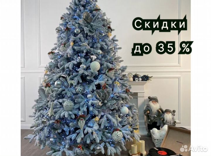 Ель искусственная ре 100