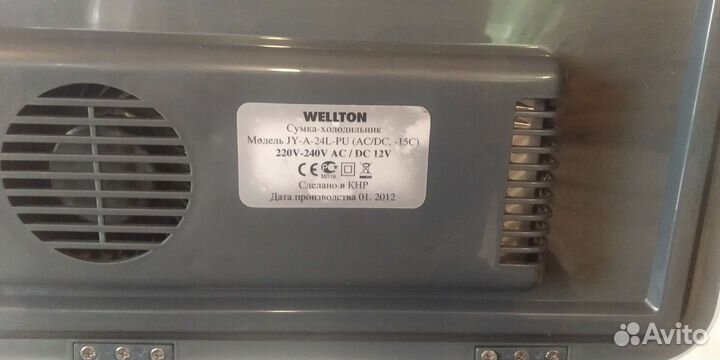 Автохолодильник термоэлектрический 24 л