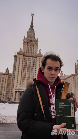 Репетитор c физфака МГУ