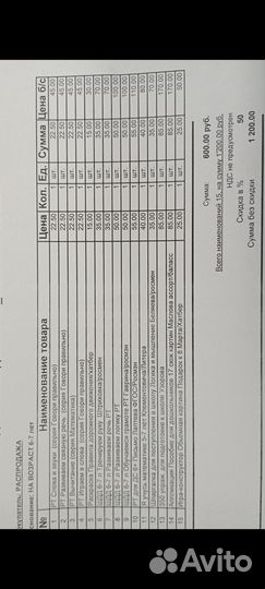 Развивающие пособия для дошкольников 6-7 лет