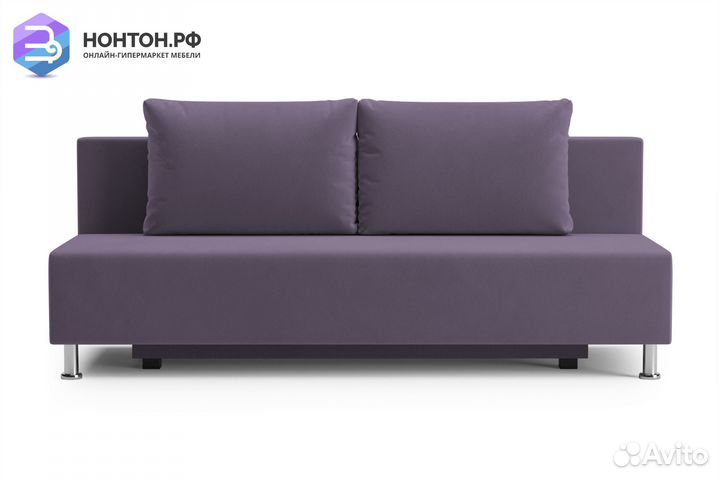 Диван еврокнижка Канна сиреневый