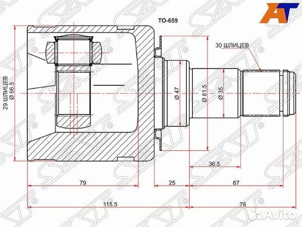 Шрус toyota hilux pick UP