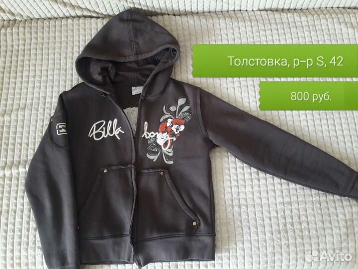 Подростковая одежда 40-42 размер