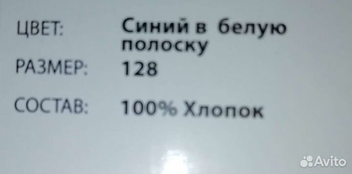 Кофта для мальчика 128