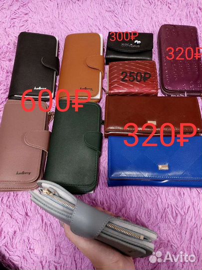 Кошельки новые