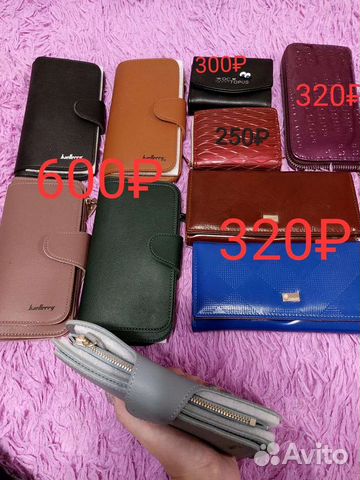 Кошельки новые