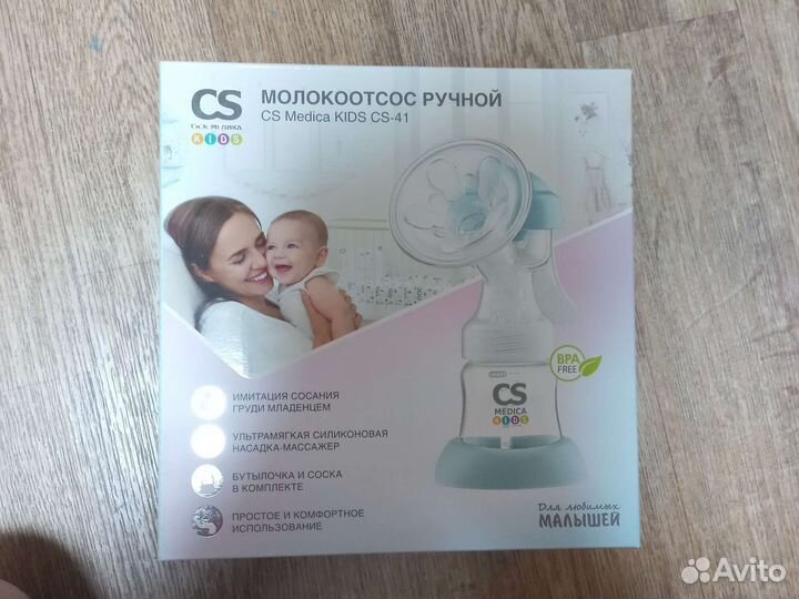 Молокоотсос medela ручной новый