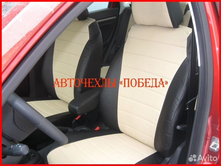 Чехлы из экокожи LADA Vesta чёрно-бежевые Классика