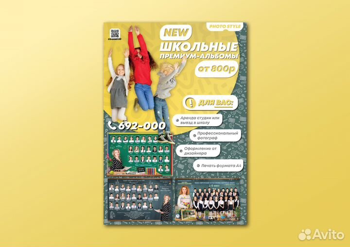 Графический дизайнер (Логотип, Визитка, Баннер )