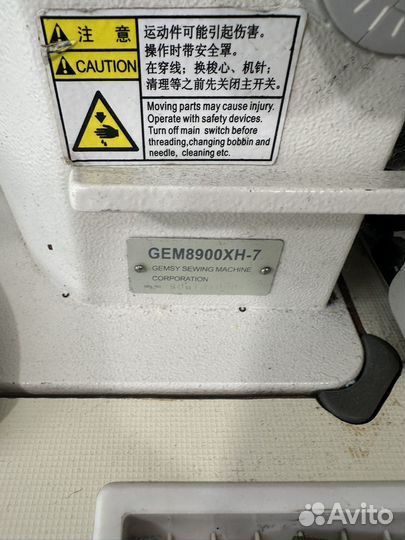 Швейная машина gemsy gem8900xh7