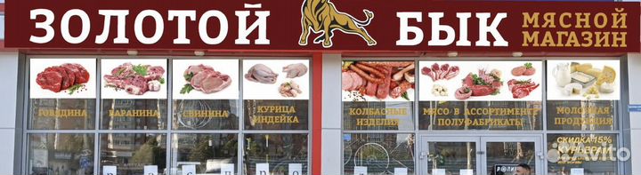 Повара универсала, кассир, продовец