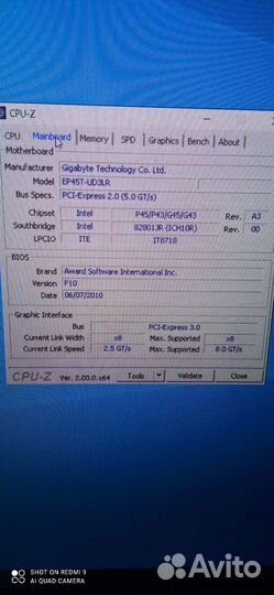 Комплектующие для пк комплект