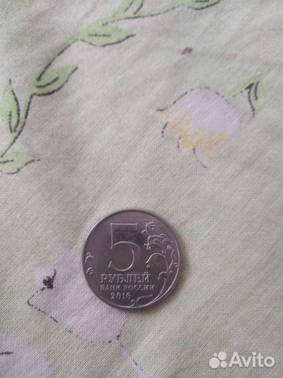 Монета Бухарест