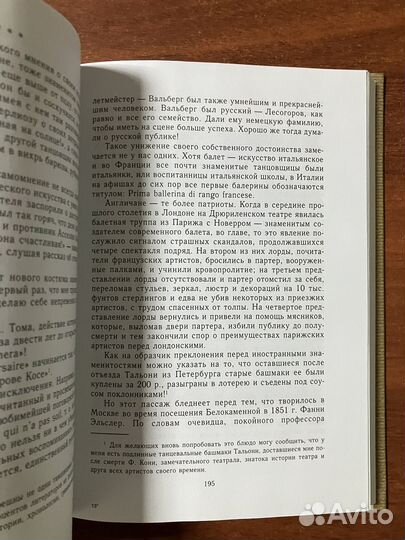 О женщинах: мысли старые и новые