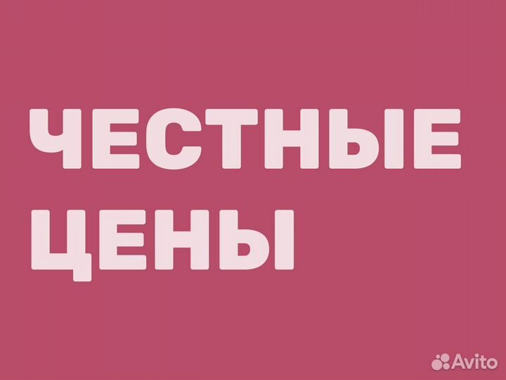 Ремонт стиральных машин, духовок, бойлеров, плит