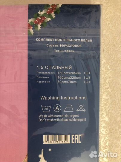 Детское постельное Холодное сердце