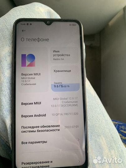 Xiaomi Redmi 9A, 2/32 ГБ