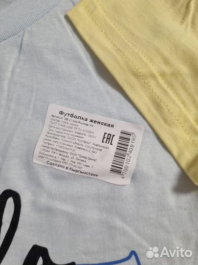 Футболки женские пакетом 42 новые