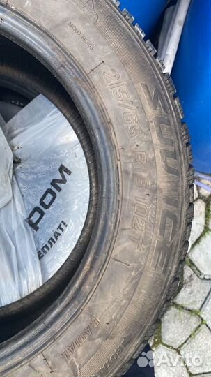 Tigar SUV Ice 215/65 R16 102T