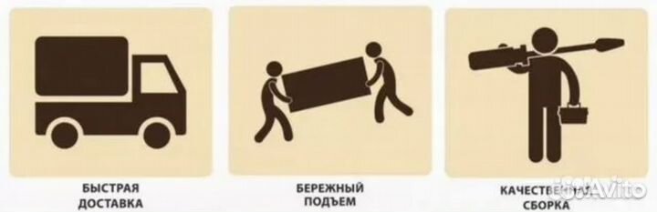 Диван новый (быстрая доставка)