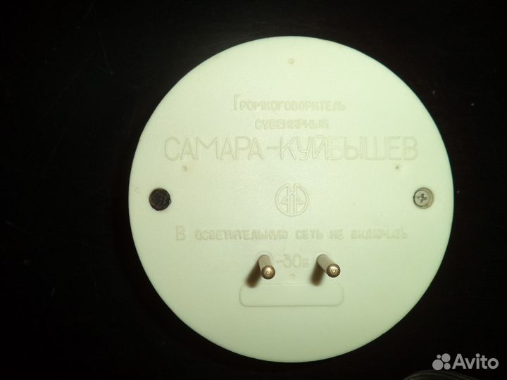 Громкоговоритель СССР