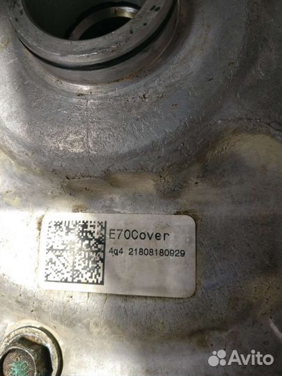 Передний редуктор BMW 7552531