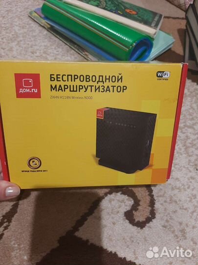 Маршрутизатор дом.ru