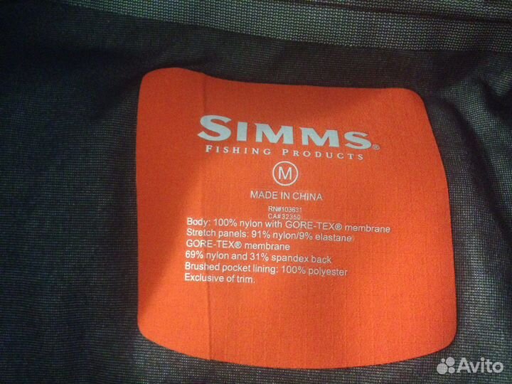Simms Pro Dry Gore-Tex