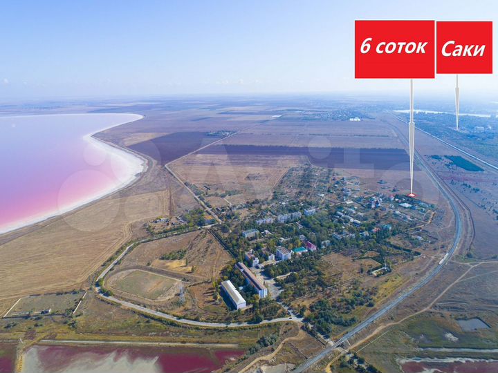 Участок 6 сот. (ИЖС)