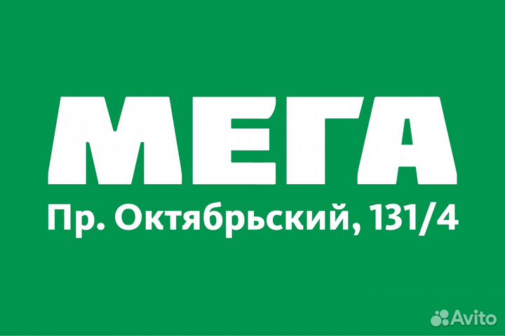 Продавец-консультант ТК 
