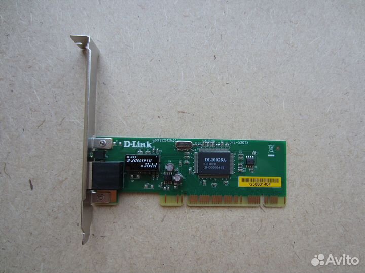 Сетевая карта