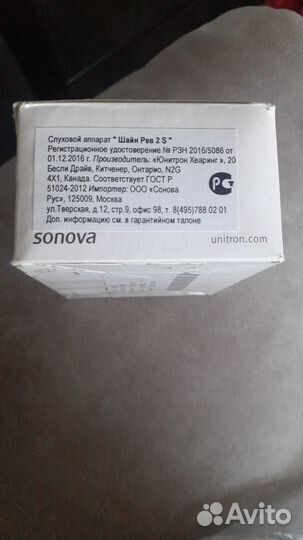 Продам слуховой аппарат б/у в хорошем состоянии