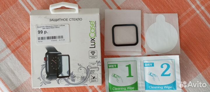 Защитное стекло для Apple Watch