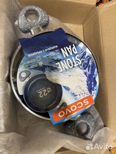 Сотейник жаровня 22 см новая