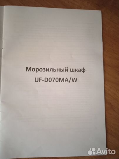 Бытовая техника для кухни