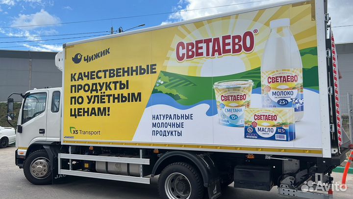 Водитель категории С (Пермь)