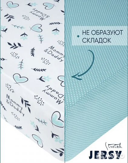 Простынь на резинке 60 120