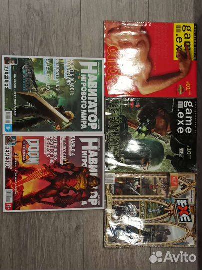 Игровые журналы Навигатор, Game exe, Игромания