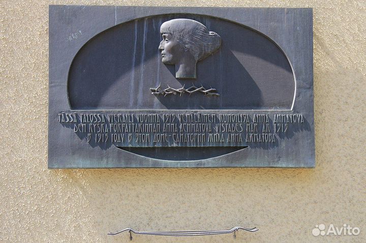 Монументальная скульптура Яна Неймана