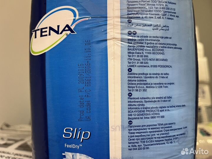 Памперсы для взрослых Tena Slip M (2)