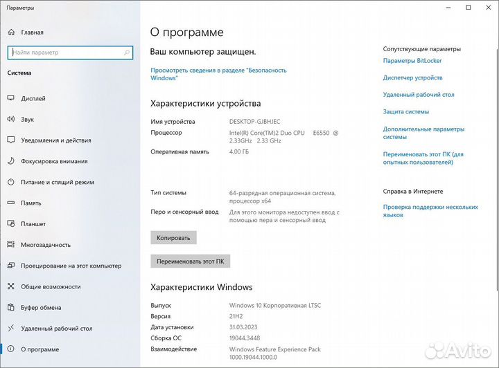 Системный блок (Core 2 duo, 4gb ddr2, GF610 1gb)