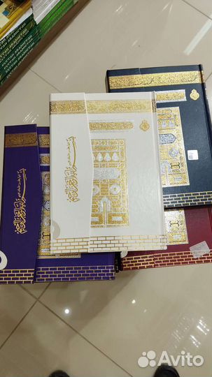 Коран. Турецкий шрифт