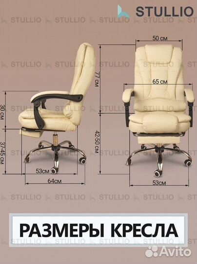 Офисное кресло (геймерское). Кресло для директора