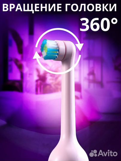 Электрическая зубная щетка новая