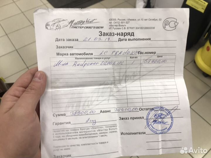 Магнитола 2 din android Redpower 21200B IPS