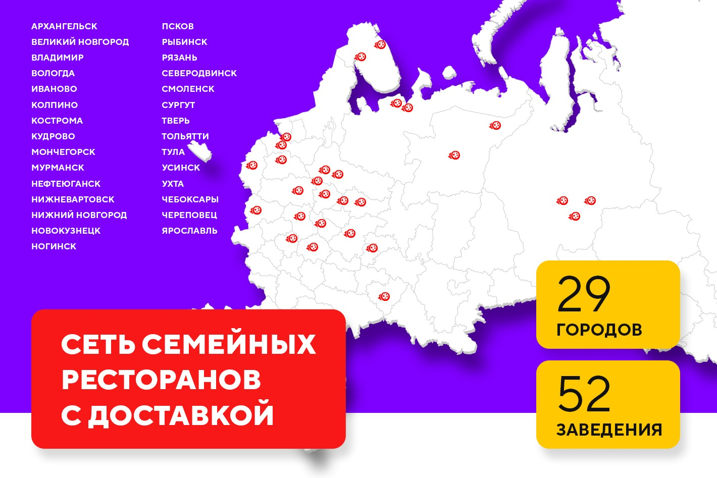 Работа в ПиццаФабрика Владимир — вакансии и отзывы о работадателе  ПиццаФабрика Владимир на Авито